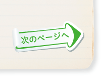 �ڡ������Ĥ���