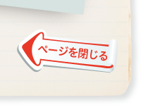 �ڡ������Ĥ���